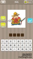 疯狂猜成语一个人手拿书和刀是什么成语?