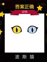迪士尼疯狂猜图动物篇答案