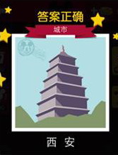 迪士尼疯狂猜图城市篇答案