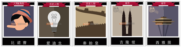 迪士尼疯狂猜图三个字答案大全