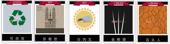 迪士尼疯狂猜图三个字答案大全(2)