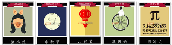迪士尼疯狂猜图三个字答案大全