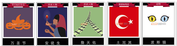 迪士尼疯狂猜图三个字答案大全