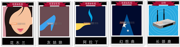迪士尼疯狂猜图三个字答案大全(2)