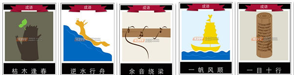 迪士尼疯狂猜图4个字四个字所有答案攻略