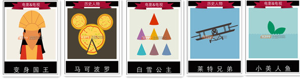 迪士尼疯狂猜图4个字四个字所有答案攻略