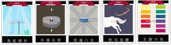 迪士尼疯狂猜图4个字四个字所有答案攻略