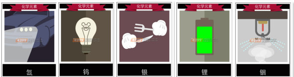迪士尼疯狂猜图一个字答案大全