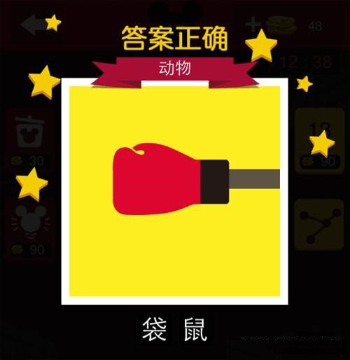 迪士尼疯狂猜图全部答案大全(2)