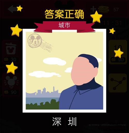 迪士尼疯狂猜图全部答案大全(2)