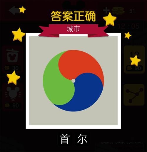 迪士尼疯狂猜图全部答案大全(2)