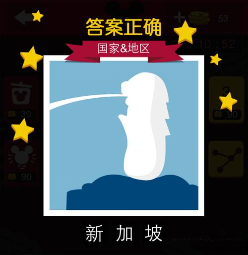 迪士尼疯狂猜图全部答案大全(5)