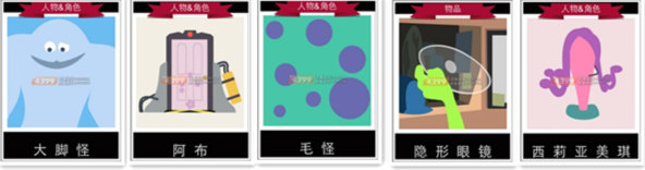 迪士尼疯狂猜图隐藏关卡附加