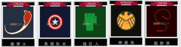 迪士尼疯狂猜图隐藏关卡附加(2)