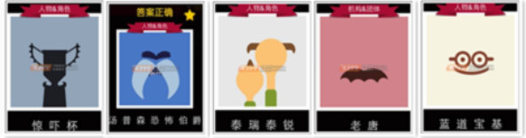 迪士尼疯狂猜图隐藏关卡附加