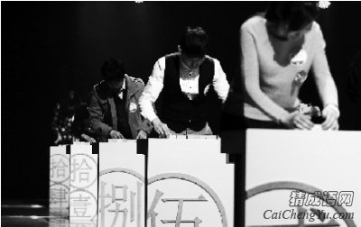 《中国成语大会》今晚开播 融入独特创新构思(2)