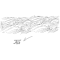 疯狂猜成语一条河下面一个石字答案是什么?