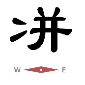 看图猜成语两点水一个并字答案是什么?