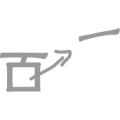 疯狂猜成语百字里面的一被拿了出来答案是什么