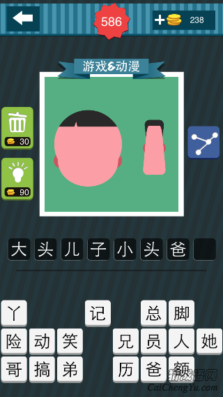 疯狂猜图两个脑袋一个大的圆的一个小的方的