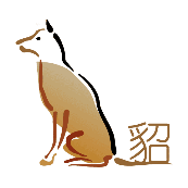 看图猜成语第361关狗尾巴上个貂字答案是什么?