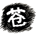 疯狂猜成语第575关白色的苍字答案是什么？
