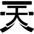 疯狂猜成语第405关一个天字的答案是什么?