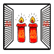 看图猜成语两个红色蜡烛囍字的答案是什么?