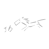 看图猜成语一匹马前面一个功字的答案是什么?