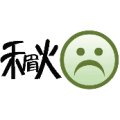 疯狂猜成语秋里面一个眉哭脸答案是什么？