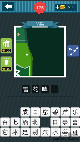 疯狂猜图左边是绿色的瓶子的品牌是哪个