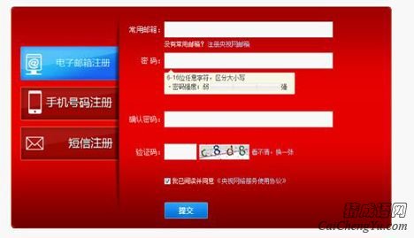 央视谜语大会：谜题征集补充说明(2)
