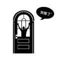 门里面一个人 我错了是什么成语