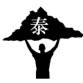 一个人举着泰山是什么成语