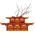 房屋后面一棵树是什么成语
