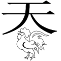 天字下面一只公鸡是什么成语