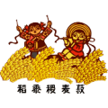 稻黍稷麦菽是什么成语