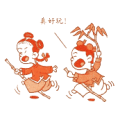 一个小男孩拿着逐条追小女孩 真好玩是什么成语