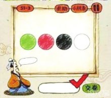 看图猜成语我省将为孩子举办多项此类活动