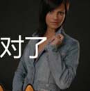 看图猜成语2个女孩和牛仔衣服裙子答案曝光