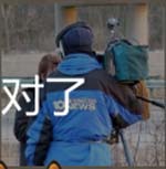看图猜成语采访摄影师信号发射车答案猜法讲解