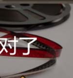 看图猜成语电影片放映机电影票命中猜法讲解