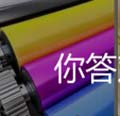 看图猜成语玫红黄色头发手橘色红色玩法心得