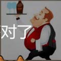 看图猜成语3个男人一个卡通端盘子答案猜法心得