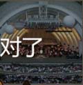 看图猜成语弹钢琴演奏五光十色灯光答案猜法