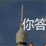 探索宇宙中的奥秘科学发展对一个国家很关键