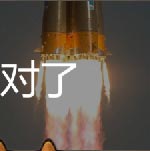 探索宇宙中的奥秘科学发展对一个国家很关键