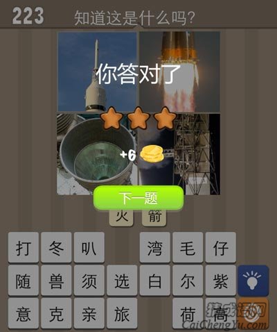 探索宇宙中的奥秘科学发展对一个国家很关键