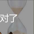 看图猜成语沙漏怀表电子表答案猜法教程