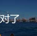 看图猜成语大海油井作业玩家猜法经验心得